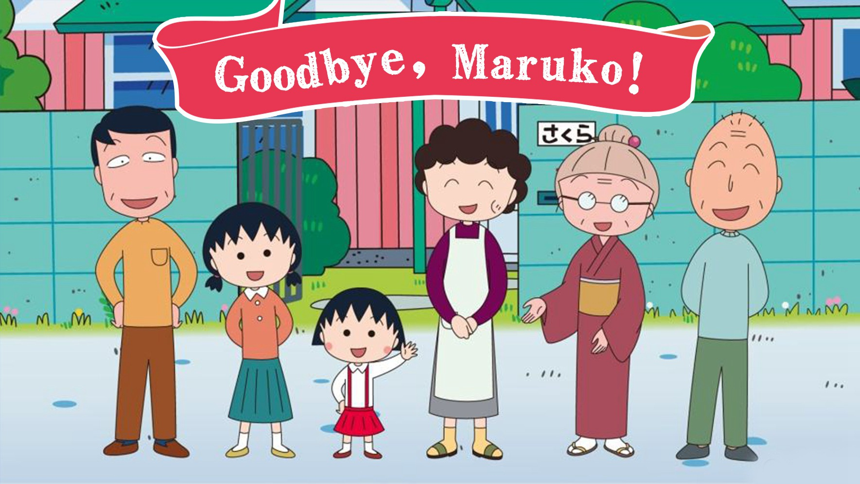 Farewell To Chibi Maruko chan And Our Childhood ShanghaiEye